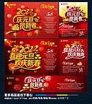 元旦