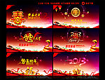 2013年会展板（一）