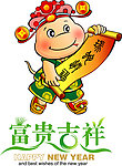 蛇 卡通
