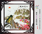 国画