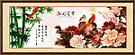 花开富贵
