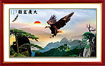 黄山迎客松