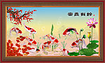 九鱼图