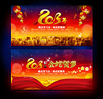 2013 蛇年2013 蛇年背景