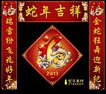 对联