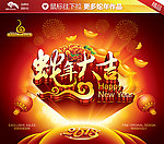 新年
