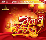 新年