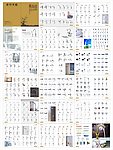洁具图册