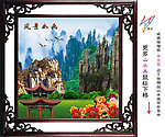 自然风景