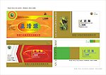 药盒包装设计