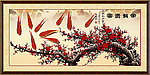 九鱼图