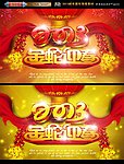 2013 蛇年 金蛇迎春版