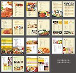 西餐菜谱