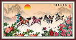 八骏图