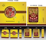 梅花鹿肉包装