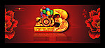 2013 2013蛇年 2013年