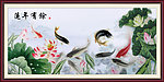 九鱼图