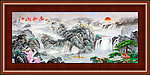 国画 山水画