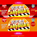 年底清仓