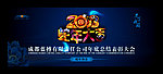 2013 2013蛇年 2013年