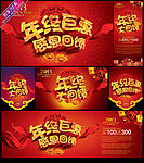 2013 蛇年