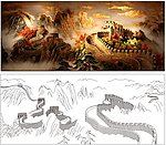万里长城