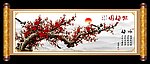 傲雪迎春