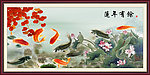 九鱼图
