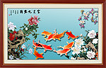 九鱼图