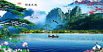 巨幅山水画