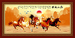 八骏图 巨幅八骏图