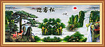 油画 聚宝盆油画