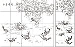 红荔锦绣 鲤鱼