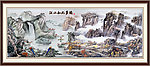 国画 山水画
