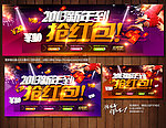 2013新年