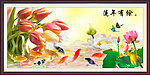 九鱼图