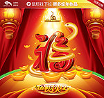 新年