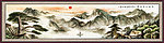 国画