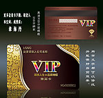 VIP 会员卡 金卡