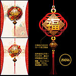 2013年春节图片