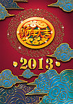 2013 蛇年海报