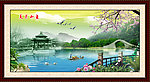 风景