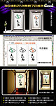 书法 雕刻 墙贴