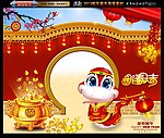 2013蛇年