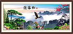黄山迎客松