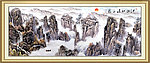国画山水