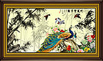 孔雀