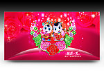 婚庆背景设计