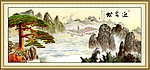 迎客松 国画