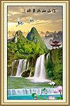 山水风景画